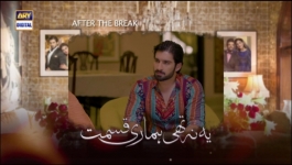 Yeh Na Thi Hamari Qismat - Episode 08 - 3rd February 2022